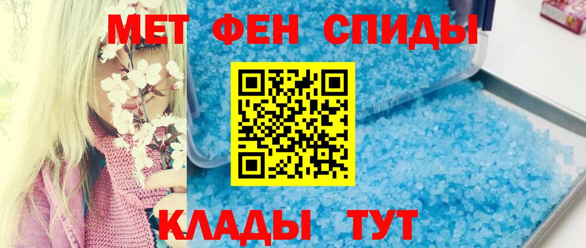 Амфетамин  Вход с VPN  Сургут  АМФ Розовый 