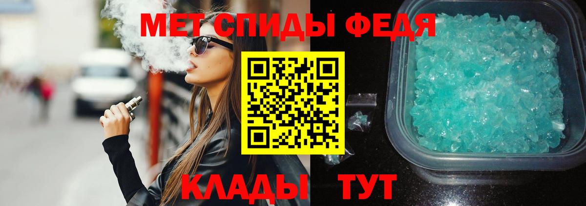 АМФ 97% Сургут