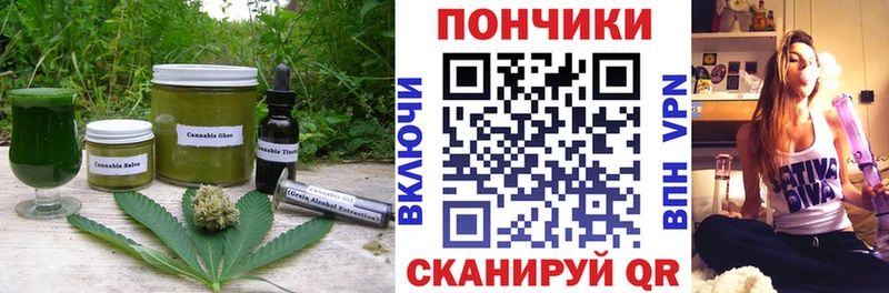 Печенье с ТГК марихуана  купить наркоту  Сургут 
