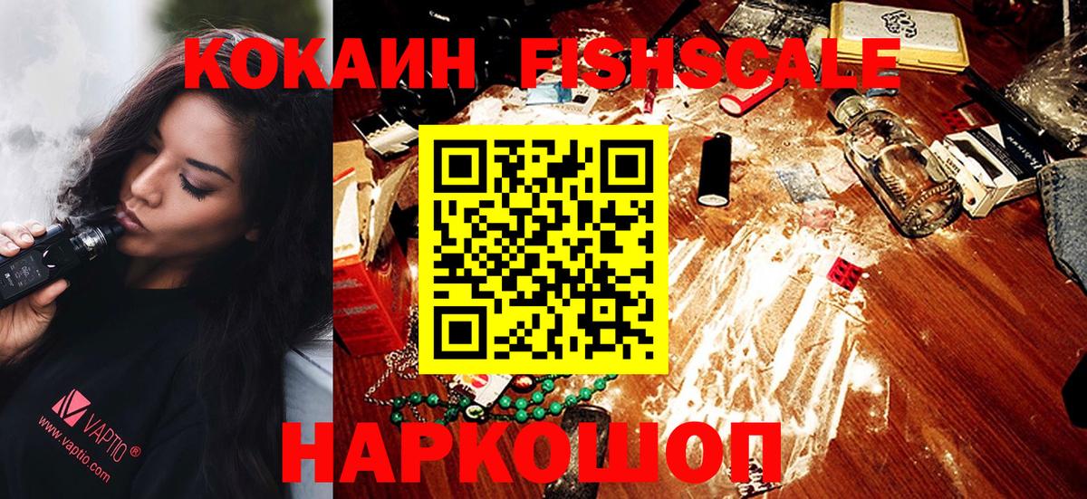 КОКАИН VHQ  Кокаин Перу  Сургут 