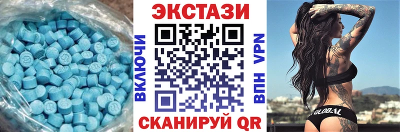 ЭКСТАЗИ XTC  blacksprut   Сургут 