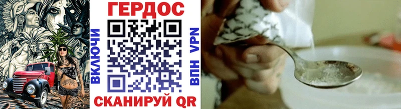 ГЕРОИН VHQ  Сургут 
