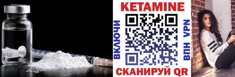 купить наркоту  Сургут  КЕТАМИН ketamine 