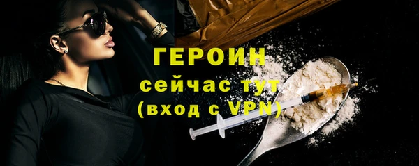таблы Михайловка
