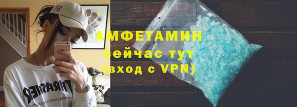 таблы Михайловка