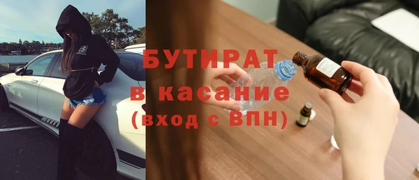 таблы Михайловка