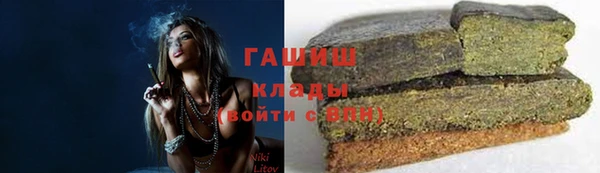 таблы Михайловка
