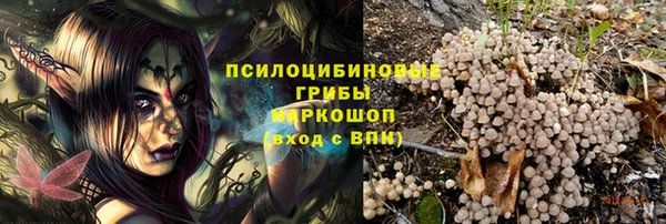 таблы Михайловка