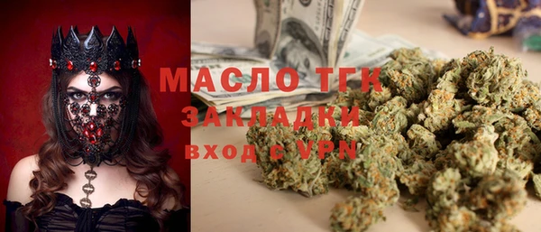 таблы Михайловка