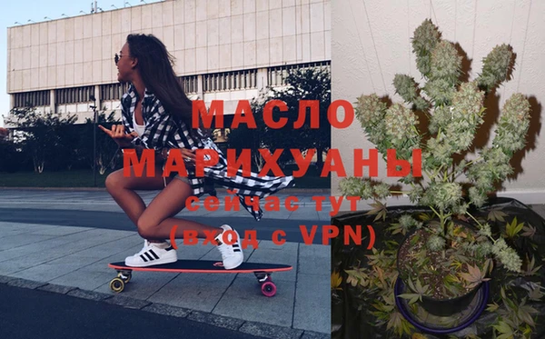 таблы Михайловка