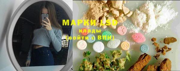 таблы Михайловка