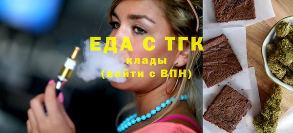 таблы Михайловка