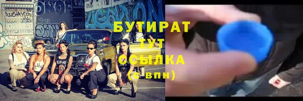 таблы Михайловка