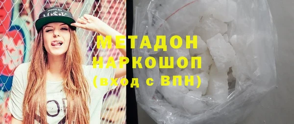 таблы Михайловка