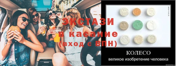 таблы Михайловка