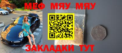 COCAINE Апрелевка