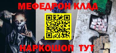 кокаин премиум Заволжье