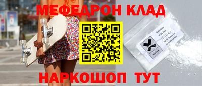 метадон Жуковский