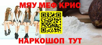 COCAINE Апрелевка