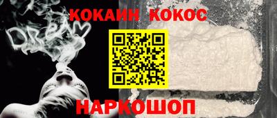 кокаин премиум Заволжье