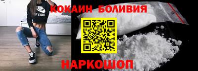 COCAINE Апрелевка