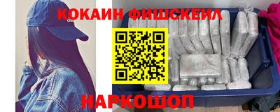 2c-b Заводоуковск