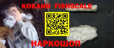 COCAINE Апрелевка