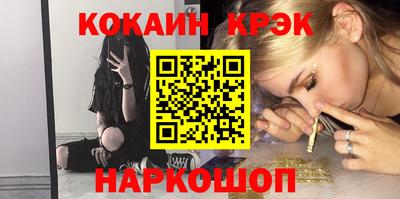 кокаин премиум Заволжье