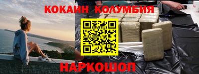 COCAINE Апрелевка