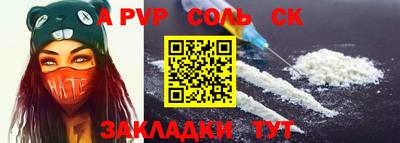 2c-b Заводоуковск