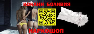 кокаин премиум Заволжье