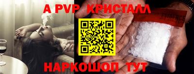 экстази Аргун