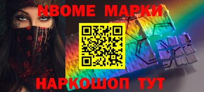 кокаин премиум Заволжье