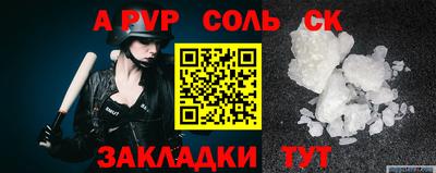 Альфа ПВП Апшеронск