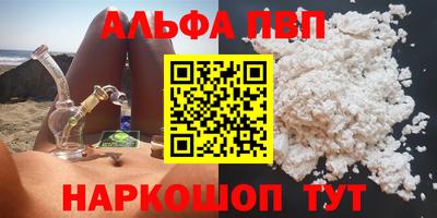 метадон Жуковский