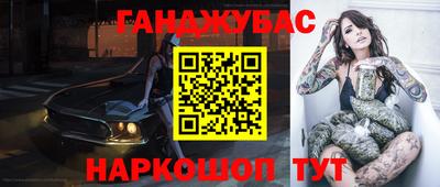 метадон Жуковский