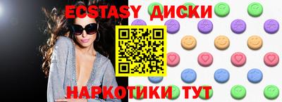 COCAINE Апрелевка