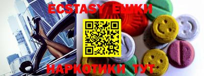 Альфа ПВП Апшеронск