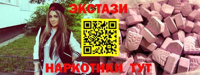 Альфа ПВП Апшеронск