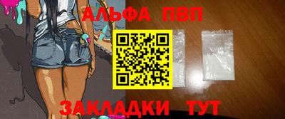 кокаин премиум Заволжье