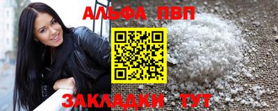 кокаин премиум Заволжье