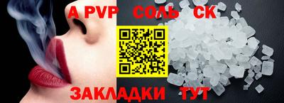 Альфа ПВП Апшеронск