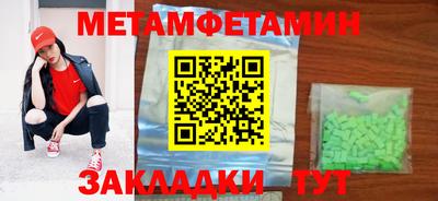 2c-b Заводоуковск