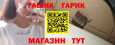 каннабис Канаш