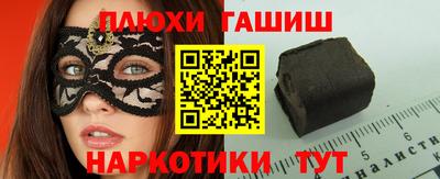 экстази Аргун