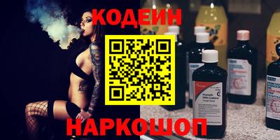 2c-b Заводоуковск