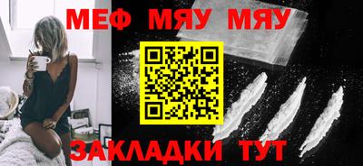 2c-b Заводоуковск