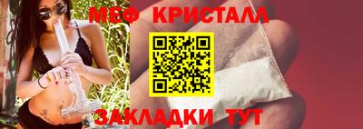 COCAINE Апрелевка