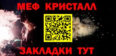метадон Жуковский