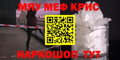 2c-b Заводоуковск